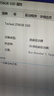 臺(tái)電(TECLAST) 256GB SSD固態(tài)硬盤SATA3.0接口 穩(wěn)影系列 曬單實(shí)拍圖