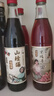 通明山果酒 老味道山楂酒 水果酒500ml整箱禮盒送禮 梅酒甜酒女生微醺酒 山楂+楊梅+藍莓+蜜桃【8瓶組合】 曬單實拍圖