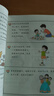 小學(xué)生全腦開發(fā)系列：一分鐘破案邏輯推理成語智力思維數(shù)字燒腦科學(xué)小游戲 腦筋急轉(zhuǎn)彎全腦開發(fā)邏輯思維推理訓(xùn)練專注力訓(xùn)練游戲書 腦筋急轉(zhuǎn)彎 曬單實拍圖