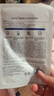 維特絲面膜美白補(bǔ)水保濕淡斑男女士去黃氣提亮膚色暗沉緊致抗皺熬夜修復(fù) 曬單實(shí)拍圖