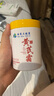 傾姿堂國藥大健康黃芪霜老國貨緊致抗皺淡紋滋潤保濕去黃男女面霜 曬單實(shí)拍圖