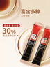 正官莊人參 紅參枸杞紅棗蓮子飲品禮盒50ml*30包健康禮品滋補禮物 曬單實拍圖