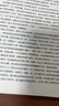 【京倉直配】全新正版鄧普頓教你逆向投資+約翰.鄧普頓的投資之道全2本（稀缺書(shū)正版書(shū)售價(jià)高介意勿拍） 曬單實(shí)拍圖