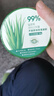 Tondi 蘆薈膠曬后修復(fù)皮膚補(bǔ)水保濕凝膠蘆薈膏面霜護(hù)膚品*2罐裝 曬單實(shí)拍圖