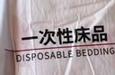 無印良品一次性床單被套被罩枕套床上四件套雙人旅游酒店隔臟床品-藍(lán)格子 曬單實(shí)拍圖
