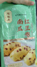 陶陶居中華老字號品牌 廣式早餐包子廣府點(diǎn)心面點(diǎn)生鮮半成品點(diǎn)心 南瓜紅豆卷315g 曬單實(shí)拍圖