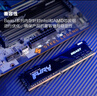 金士頓（Kingston）FURY 32GB(16G×2)套裝 DDR4 3200 C16 臺式機內(nèi)存條 Beast野獸系列 駭客神條 曬單實拍圖