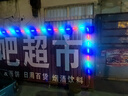 貝工 LED跑馬燈帶戶外彩色節(jié)日氛圍流水燈條室外防水變色高亮招牌霓虹軟燈條220V六彩48燈10米防雨淋套裝48珠 曬單實(shí)拍圖