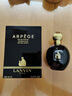 浪凡（LANVIN）光韻嫁給我黑色琶音摩登冒險公主花之戀女士持久香水情人節禮物 黑色琶音100ml 曬單實(shí)拍圖