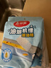 美麗雅油煙機吸油紙棉條加厚 廚房專用隔油墊接油槽20條裝 曬單實拍圖