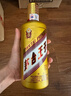 茅臺(tái)（MOUTAI）金王子 醬香型白酒 53度 500ml 單瓶裝 金榜題名【升學(xué)宴】 曬單實(shí)拍圖