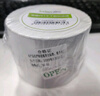 得?。╞efon）啞銀PET標(biāo)簽紙 70mm*50mm*1000枚單排?亞銀不干膠條碼打印紙?防水pet貼紙?三防固定資產(chǎn)設(shè)備標(biāo)簽 曬單實拍圖