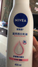 妮維雅（NIVEA）孫穎莎同款天然VC美白身體乳女士溫潤透白潤膚乳液400ml 曬單實(shí)拍圖