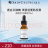 修麗可CE修護(hù)精華15ml抗氧抗皺早C抗老緊致修護(hù)淡化細(xì)紋精華液 曬單實(shí)拍圖