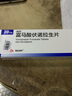 【原研進(jìn)口】沃克 富馬酸伏諾拉生片 20mg*7片/盒 曬單實(shí)拍圖