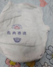 名典泰迪一體拉拉褲XXL碼50片【15-17kg】嬰兒尿不濕超薄干爽尿褲男女通用 曬單實(shí)拍圖