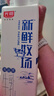 光明 新鮮牧場(chǎng)高品質(zhì)牛乳950ml早餐 營(yíng)養(yǎng) 曬單實(shí)拍圖