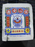 保心安膏香港原裝進(jìn)口 提神鎮(zhèn)痛止癢消腫跌打損傷萬(wàn)用膏清涼油 傷風(fēng)鼻塞頭暈頭痛肌肉酸痛3.5g/袋 曬單實(shí)拍圖