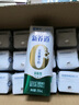 蒙牛新養(yǎng)道零乳糖低脂牛奶250ml*15盒 乳糖不耐空腹喝 曬單實(shí)拍圖