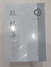 理學(xué)叢書(shū)：張栻集（套裝1-5冊(cè)） 曬單實(shí)拍圖
