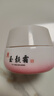 謝馥春玉顏霜懶人新手素顏霜面霜提亮膚色自然50g 七夕情人節(jié)禮物送女友 曬單實(shí)拍圖