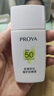 珀萊雅（PROYA）【劉亦菲同款】盾護(hù)防曬50ml 防水防汗防紫外線 防曬霜高倍防曬  曬單實(shí)拍圖