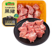 壹號土豬【300天黑豬】冰鮮豬排骨塊350g 曬單實(shí)拍圖