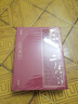 線(xiàn)裝典藏：三言二拍·下（套裝1-4冊） 曬單實(shí)拍圖