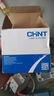 正泰（CHNT）漏電保護(hù)器空調(diào)插座家用32A 230V 固定式漏電保護(hù)開關(guān)NEG3-62020 曬單實(shí)拍圖