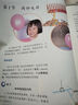 【新華書(shū)店正版】適用初中九年級全一冊物理書(shū)人教版 初中初三3全一冊9九年級上下冊物理書(shū)課本教材教科書(shū) 人民教育出版社 九年級全一冊物理課本 曬單實(shí)拍圖
