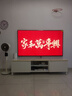 創(chuàng)維壁紙電視A7F Pro 75英寸超薄壁畫(huà)藝術(shù)mini led電視機(jī)75吋 平板智能家電液晶電視國(guó)家補(bǔ)貼 A7E Pro 曬單實(shí)拍圖