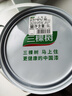 三棵樹漆（SKSHU）乳膠漆內墻凈味竹炭防霉易擦洗二合一墻面漆室內油漆涂料 5L 曬單實拍圖