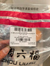 周六福半山半水玉髓手鐲深白綠寬條新中式生日禮物J1013552 56mm  曬單實(shí)拍圖