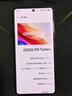 vivo iQOO Z10 Turbo+ 8000mAh超薄藍(lán)海電池 天璣9400+ 自研電競(jìng)芯片Q2 新品5G游戲手機(jī) 政府補(bǔ)貼手機(jī) 極地灰 12GB+256GB 活動(dòng)版（好禮可選） 曬單實(shí)拍圖