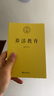 【京東快遞】養(yǎng)活教育（教育的目的，首先是讓孩子能盡早獨(dú)立，養(yǎng)活自己！） 無顏色 無規(guī)格 曬單實(shí)拍圖