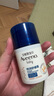 艾惟諾（Aveeno）艾維諾兒童面霜夏季舒緩保濕潤(rùn)膚乳 嬰幼兒寶寶面霜四季可用48g 曬單實(shí)拍圖