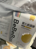 bebebus 金標(biāo)茶樹精華超薄透氣紙尿褲M36片（6-11kg）尿不濕新生嬰男女寶 曬單實拍圖