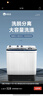 韓電半自動洗衣機家用大容量雙桶雙缸洗脫分區(qū)洗衣機半自動波輪節(jié)能宿舍小型租房 高效電機 強力去污 18.5公斤【洗12kg+脫6.5kg大件洗滌】 曬單實拍圖