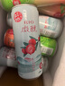 銳澳 微醺 RIO 330ml女士低度酒 果酒  預(yù)調(diào)酒3度 rio雞尾酒 【可自選】微醺12罐/隨機(jī) 曬單實(shí)拍圖