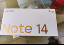 小米 Redmi Note 14 Pro 天璣7300-Ultra 國(guó)家補(bǔ)貼 IP68 5500mAh大電量 8GB+256GB 子夜黑 紅米 5G手機(jī) 曬單實(shí)拍圖