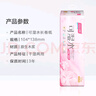 百麗（BaiLi）卷紙2000克5層加厚大克重卷紙可濕水卷紙衛(wèi)生紙手廁紙巾實惠裝 8斤（24卷) 曬單實拍圖