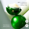 馬應(yīng)龍八寶眼袋眼紋型眼霜組合升級(jí)款淡化眼袋改善黑眼圈細(xì)紋套裝禮盒七夕 曬單實(shí)拍圖