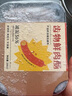 齒物鮮肉腸 原味2盒400g 爆汁烤腸鮮豬后腿肉早餐 脆皮腸燒烤食材 曬單實拍圖