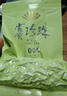 八馬茶業(yè) 三大名茶 武夷紅茶 巖茶 安溪鐵觀音 烏龍茶 送禮茶葉 禮盒裝 【賽珍珠1000】鐵觀音150g 曬單實(shí)拍圖