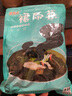 盛源來去梗裙帶菜200g干貨海帶海木耳海藻免切兒童寶寶韓國裙帶湯昆布 曬單實拍圖