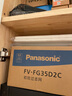 松下（Panasonic） 新風(fēng)系統(tǒng)FV-15ZDP2C/25ZDP2C/35ZDP2C/50ZDP2C原裝過(guò)濾網(wǎng) FV-FS35D2C(PM2.5過(guò)濾網(wǎng)SA) 曬單實(shí)拍圖