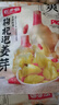 枸杞泡姜芽嫩姜即食枸杞嫩姜芽250g（固形物50%）袋裝 枸杞嫩姜芽250g*6 曬單實(shí)拍圖