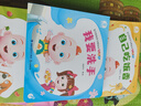 【點(diǎn)讀繪本回購】寶寶巴士jojo點(diǎn)讀筆繪本(不含筆)早教機(jī)寶貝赳赳繪本幼兒?jiǎn)⒚烧J(rèn)知故事書籍兒童生日禮物 【食物篇/4冊(cè)】1-3歲 曬單實(shí)拍圖