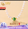 中國黃金天然和田碧玉淡水珍珠項鏈媽媽款足金珠媽媽生日禮物母親節實(shí)用 足金隔珠碧玉珍珠項鏈 曬單實(shí)拍圖