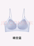 草本初色內(nèi)衣女小胸聚攏無(wú)鋼圈山茶花香氛文胸罩 晴空藍(lán) L 【110-130斤】 曬單實(shí)拍圖